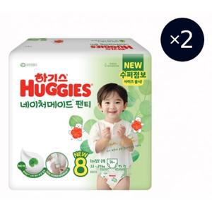 2024 하기스 네이처메이드 팬티형 8단계 공용 26매 x 2팩