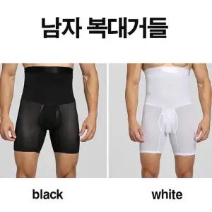 히든핏 보정속옷 남성 드로즈 똥배거들 허벅지 압박 보정옷 보정속옷