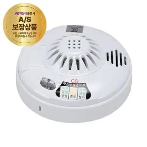 감지기 가스누설 경보기 단독형 일산화탄소용 in-175981 화탄소 비상 화재 소방용품