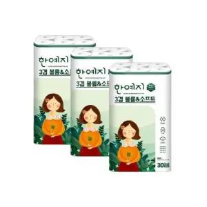 한예지 볼륨앤소프트 천연펄프 3겹 화장지 30롤 x 3팩
