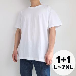 벨르모드 1 국산 30수 무지 라운드 오버핏 빅사이즈 반팔 면 티 L-7XL 흰티 흰색 남녀공용