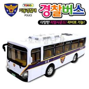 정경유통 토키즈 기동경찰대 버스 tk-062 기동대 대형 후릭션 112 비상출동 특공대유치원장난감 모형자동차