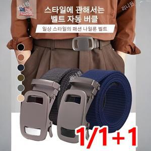 구게티 파일럿 전술 벨트 1/ HFH-GUGETI 자동버클디자인남성벨트 가벼운남성