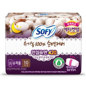 소피 쏘피 유기농 순면커버 안심숙면 420 수퍼롱 60개