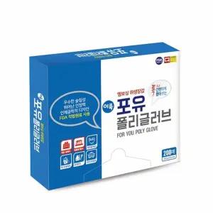 포유 폴리 글러브 200매x60팩 엠보싱 위생 비닐 장갑