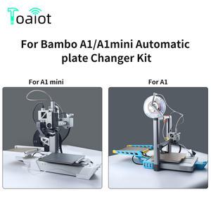 Swapmod A1A1mini 자동 플레이트 체인저 키트의 경우 자동으로 플레이트를 교체하여 Bambu 3D 프린터의 교