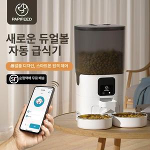 강아지 고양이 스마트자동급식기 배식기 사료