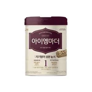 남양유업 아이엠마더 분유에 진심을 영양에 과학을 1단계 800g