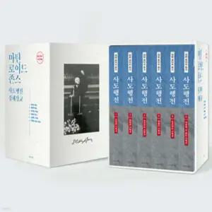 마틴 로이드 존스 사도행전 강해설교 세트 (개정판/마틴 로이드 존스 사도행전 강해설교 )