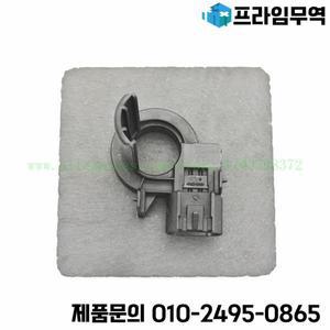 BT4T-14B357-AA 배터리 전류 센서 어셈블리 5236457 FO-RD EDGE MK2