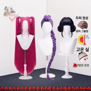 케데헌 헌트릭스 코스프레 가발 소품 코스튬 할로윈 미니 무대의상 옷 밀라 케이팝데몬헌터스