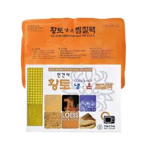 한일프라임 황토 냉온 찜질팩