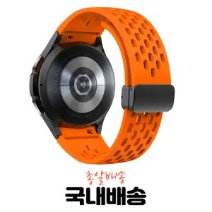 20mm 갤럭시 마그네틱 실리콘 스트랩 밴드 시계줄 오렌지색 블랙 버클 갤럭시 4 5 6 7 40mm 44mm 프로
