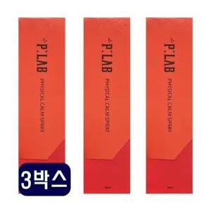 르피랩 바디 캄스프레이 55ml 3개 VKS