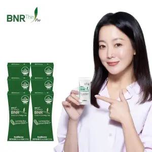 미국직수입 다이어트 유산균 BNR17 비에날씬프로 6박스/6개월분