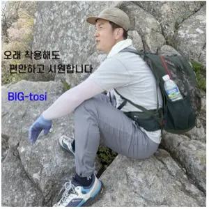 고급 빅사이즈 big 여름 토시 굵은팔 스트라이프 냉장고 jk 자외선차단 골프 등산 낚시 작업 토시