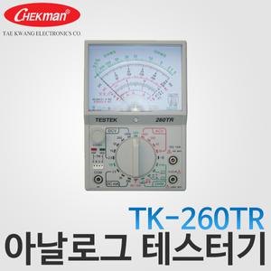 태광전자/아날로그테스터기/TK-260TR/아날로그멀티미터