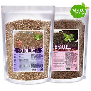 바질씨드 1kg (000972)