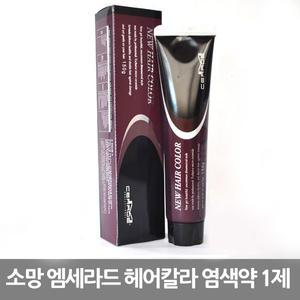 소망 엠세라드 헤어칼라 염색약/오징어먹물/로레알 웰라 헤나염색 새치커버