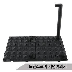 조립식 저면여과기 엠보싱 저면여과판 저면어항여과기