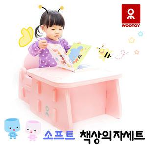 소프트 책상의자세트/유아책상 - 국내생산