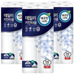 데일리 키친타올 키친타월 150매 8롤 3팩 총 24롤