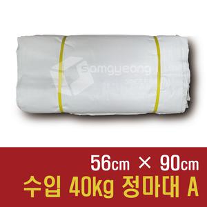 수입 40KG 정마대A 포대 자루 마대 100장