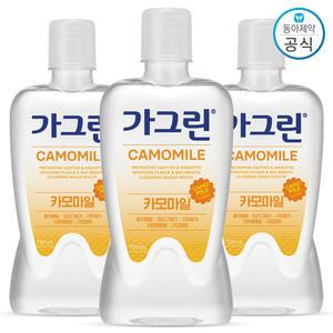 가그린 카모마일 750ml 3개