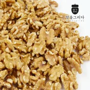 맛을 그리다 캘리포니아 1/2태 호두 500g (24년산 햇호두)