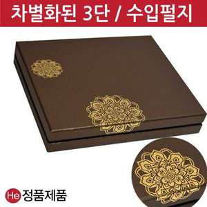 골드브라운 공진단상자 30환 싸바리 청병 선물 박스 케이스 보관 종이 환상자
