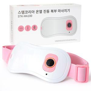 스템코리아 온열 진동 복부 마사지기 허리 배 찜질기 전기찜질팩