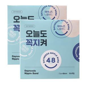 오늘도 꼭지켜 데이니즈 남녀공용 니플밴드 48mm 208매 유두가리개