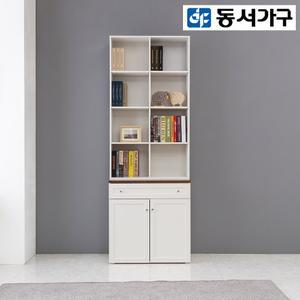 홈즈 리빙 800 서랍 수납장 책장 세트 DF919495