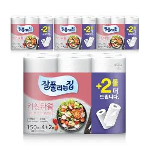미래생활  키친타월 150매 4+2롤 x 4팩