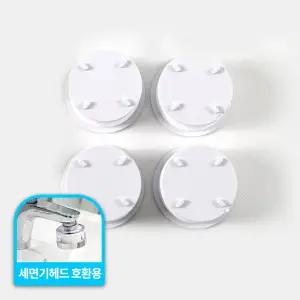 디클린 세면대용 리필필터 4개입