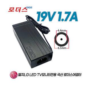 LG모니터 24ML600SW LCAP21A-05 EAY63248604 호환 19V 1.7A 국산어댑터(접지)