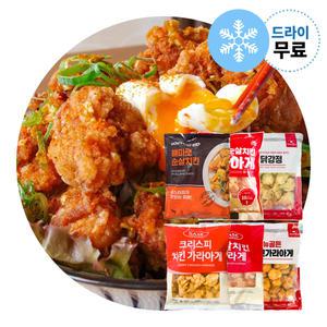 지케이푸드 해마로 순살치킨 1kg 가라아게 6종 닭다리살 후라이드 치킨