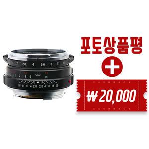 (컴온탑) 보이그랜더 NOKTON Classic 40mm F1.4 S.C [VM마운트] (재고보유) *포토리뷰 2만 캐쉬백 지급*