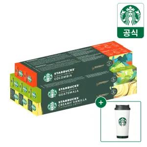 [엘마텀블러]스타벅스 캡슐커피 by 네스프레소 3+3+2, 8BOX (80P)/오리지널캡슐