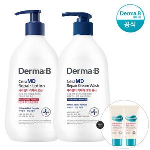 [공식] 더마비 세라엠디 리페어 (로션 400ml+크림 워시 400ml)+(랜덤견본)튜브x2개