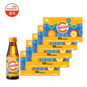 광동 비타500 칼슘 100ml 10입 x5박스