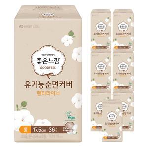 좋은느낌 유기농 순면커버 데일리 라이너 롱 생리대 36개입 8팩