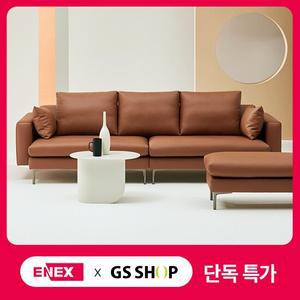 에넥스 카디프 프리미엄 통가죽 천연면피 4인용 소파(주문 제작)