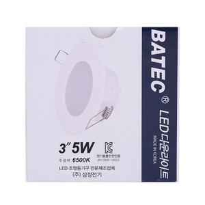 매입형 LED 등기구 바텍 BATEC 75MM 5W 주광색 BT-DL305W