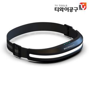 MACHFALLY LX300 충전식 LED 헤드랜턴 등산 해루질 안전모 머리 후레쉬 모자 캡라이트