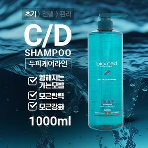 바이오메드 헤어테라피 카펠리 데볼리 CD삼푸 1000ml 모근탄력 모발강화샴푸