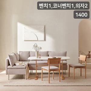 [삼익가구]마헨 리빙다이닝 4인용 원목 식탁세트(라운지형)