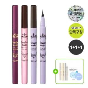 [1+ 1+ 1] 키스미 히로인메이크 스무스 리퀴드 아이라이너N