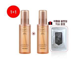 [롯데백화점]토니모리 (1+1) 콜라겐 토탈텐션 미스트 (클렌징티슈 증정)