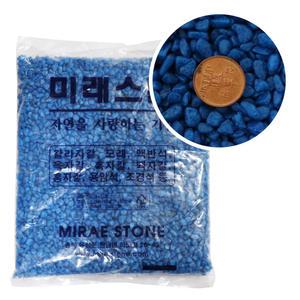 어항용 조경용 칼라스톤 파란색 색자갈 파랑 1kg